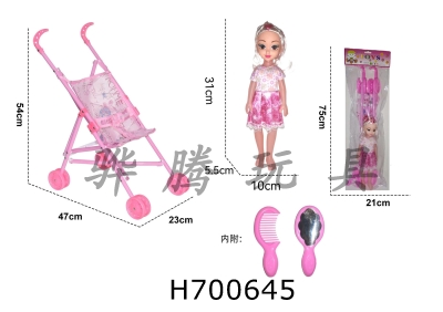 H700645 - Baby stroller with dolls and accessories
