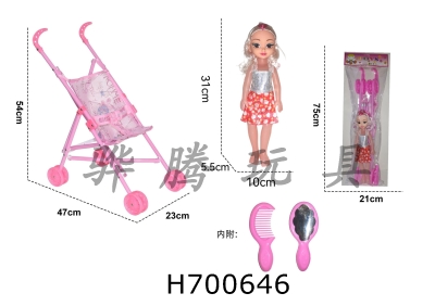 H700646 - Baby stroller with dolls and accessories