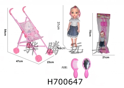 H700647 - Baby stroller with dolls and accessories