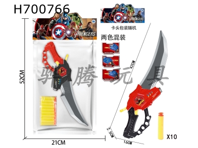 H700766 - Spider Man Soft Blade (Two Color Mixed)
