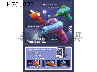 H701022 - Space Projector Gun (Little Monster)