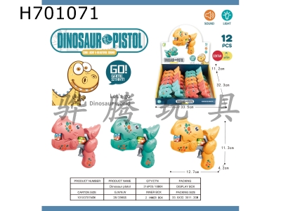 H701071 - Cartoon Sound and Light Voice Gun (Dinosaur Edition)