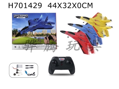 H701429 - Remote control aircraft, remote control glider, red, yellow, blue