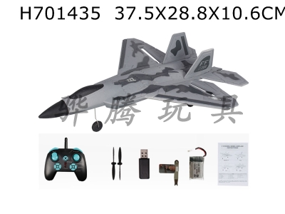 H701435 - 3-way gliding remote-controlled aircraft (ascent, descent, left turn, right turn, forward roll)