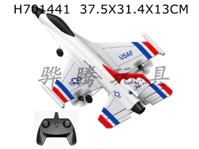 H701441 - 3-way gliding remote-controlled aircraft (ascent, descent, left turn, right turn, forward roll)