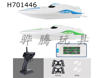 H701446 - 2.4G remote-controlled ship
