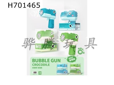 H701465 - Porous electric sound and light music crocodile bubble gun