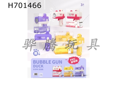 H701466 - Porous electric sound and light music cute duck bubble gun