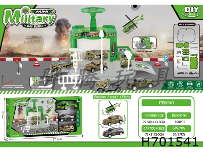 H701541 - Military Parking Lot Scene+2 Tin Car 1 Aircraft