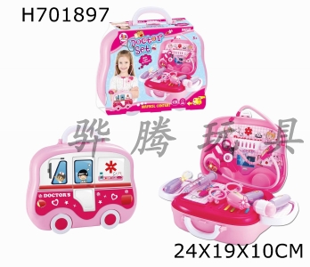 H701897 - High grade electric medical tool carrying case for girls