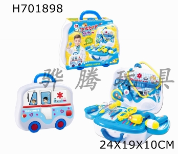 H701898 - High grade electric medical tool carrying case for boys