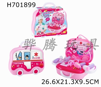 H701899 - Advanced medical equipment suitcase for girls