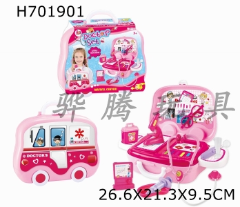 H701901 - Advanced medical equipment suitcase for girls