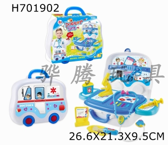 H701902 - Advanced medical equipment suitcase for boys
