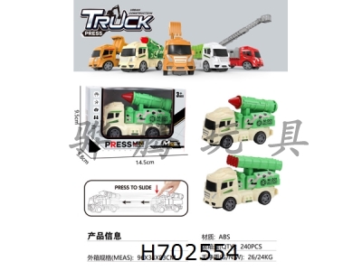 H702554 - ABS press sanitation vehicle