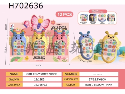 H702636 - Puzzle Bee Phone