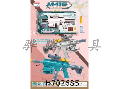 H702685 - Multi functional toy gun (equipped with 8 soft bullets and 2 bottles of bubble water)