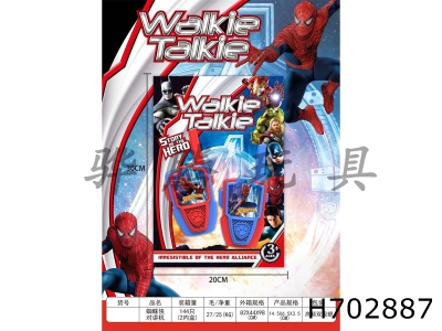 H702887 - Spider Man walkie talkie
