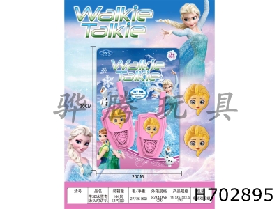 H702895 - Ice and Snow Odyssey with 3D Head walkie talkie