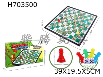 H703500 - Hezhuang Snake Chess (with magnet)