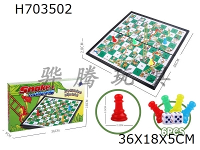 H703502 - Hezhuang Snake Chess (with magnet)