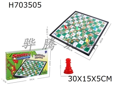 H703505 - Hezhuang Snake Chess (Non magnetic)