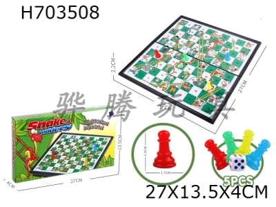 H703508 - Hezhuang Snake Chess (with magnet)