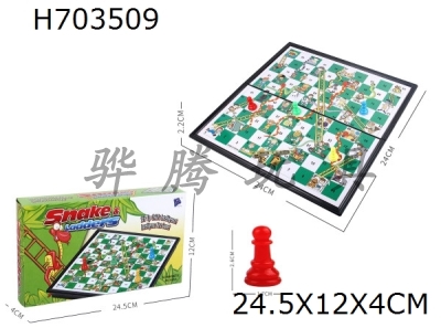 H703509 - Hezhuang Snake Chess (Non magnetic)