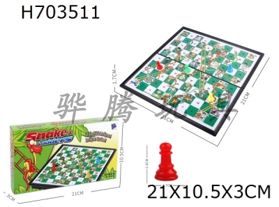 H703511 - Hezhuang Snake Chess (Non magnetic) Chess and Card Puzzle Board Game