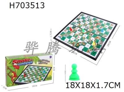 H703513 - Hezhuang Snake Chess (Non magnetic) Chess and Card Puzzle Board Game