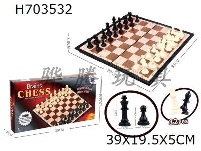 H703532 - Hezhuang National Standard Chess (with Magnetic)