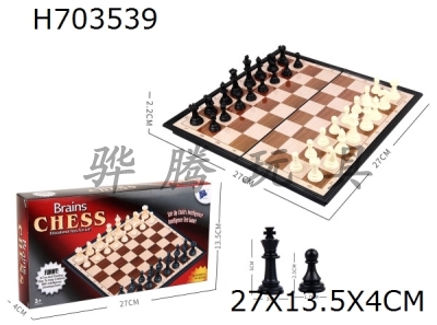 H703539 - Hezhuang National Standard Chess (Non magnetic)