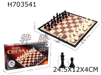 H703541 - Hezhuang National Standard Chess (Non magnetic)