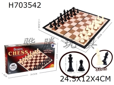 H703542 - Hezhuang National Standard Chess (with Magnetic)