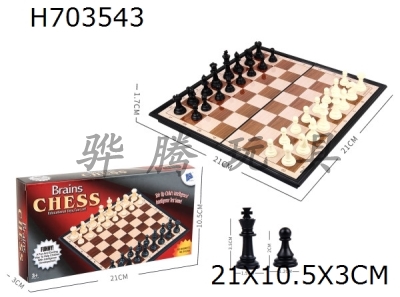 H703543 - Hezhuang National Standard Chess (Non magnetic) Chess and Card Puzzle Board Game