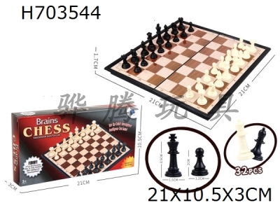 H703544 - Hezhuang National Standard Chess (with Magnetic) Chess and Card Puzzle Board Game