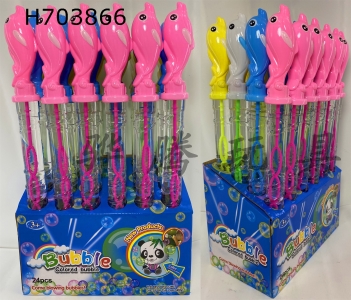 H703866 - Bubble Stick (Dolphin)