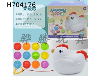 H704176 - Dragging puzzle chicken - fruit and vegetable pairing