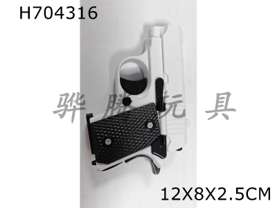 H704316 - Baby Radish Gun Window Box