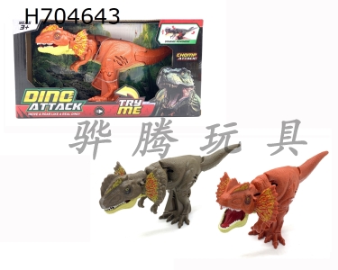 H704643 - Large manual press swing dinosaur - Big Double Crown Dragon (with sound effect -2 color mix)