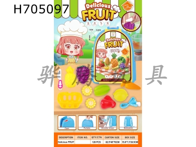H705097 - Fruit and vegetable cutting music backpack storage box