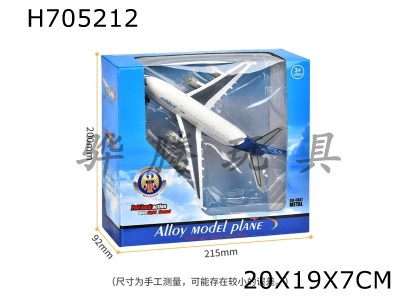 H705212 - A380 alloy light music return aircraft (including 3 AG13 button batteries) (blue, green, red)