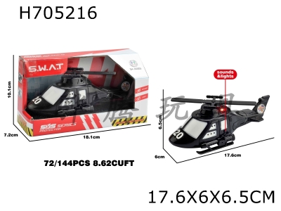 H705216 - Police small plane (including two AG13 batteries, with lights and sound)