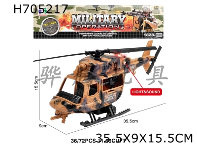 H705217 - Military Card Head/Glide 01 Helicopter (including two AG13 batteries, with lights and sound)
