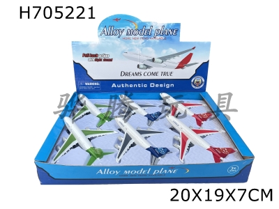 H705221 - 6 A380 alloy light music return aircraft (including 18 AG13 button batteries) (blue, green, red)