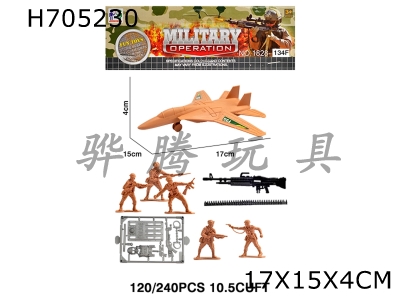 H705230 - Military card head/small F35, military accessory