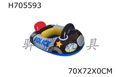 H705593 - Police car seat ring