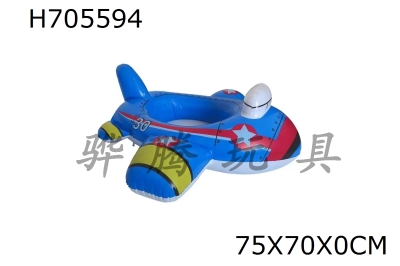 H705594 - Aircraft seat ring