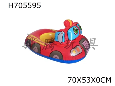 H705595 - Fire truck seat ring