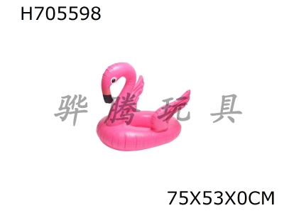 H705598 - Winged Flamingo Seat Ring